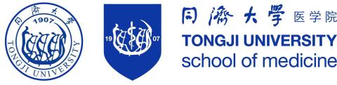 Tongji University School of Medicine