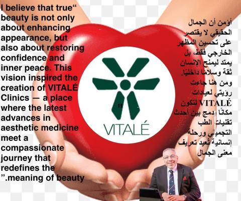 Dr Amr Abdalla Mohamed Ibrahim, MD Practice Logo
